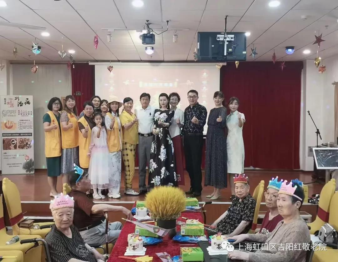 热烈庆祝吉阳红敬老院六月寿星生日会圆满成功