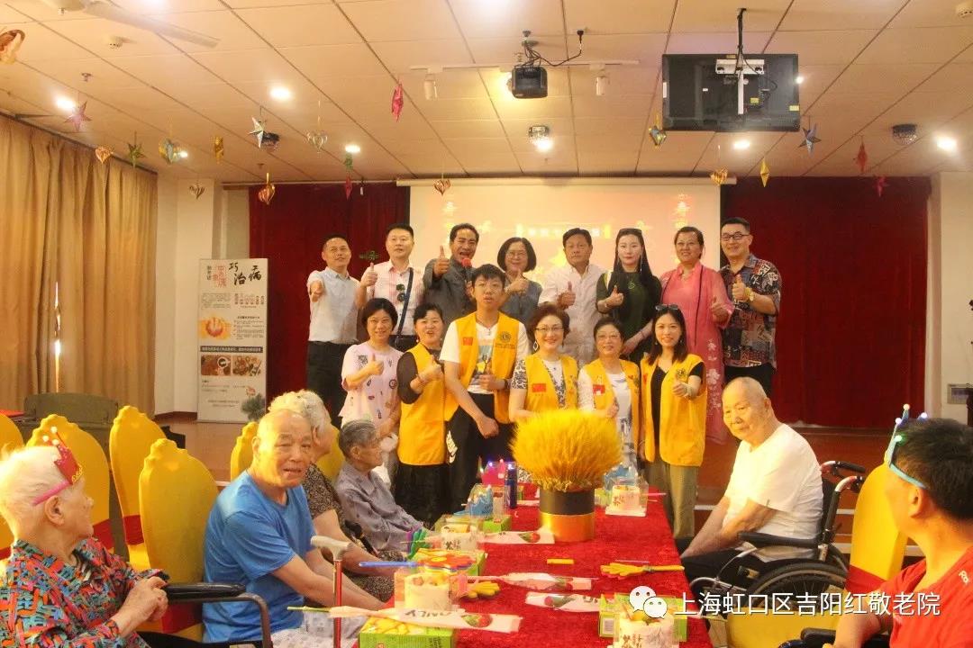 热烈庆祝吉阳红敬老院七月寿星生日会圆满成功
