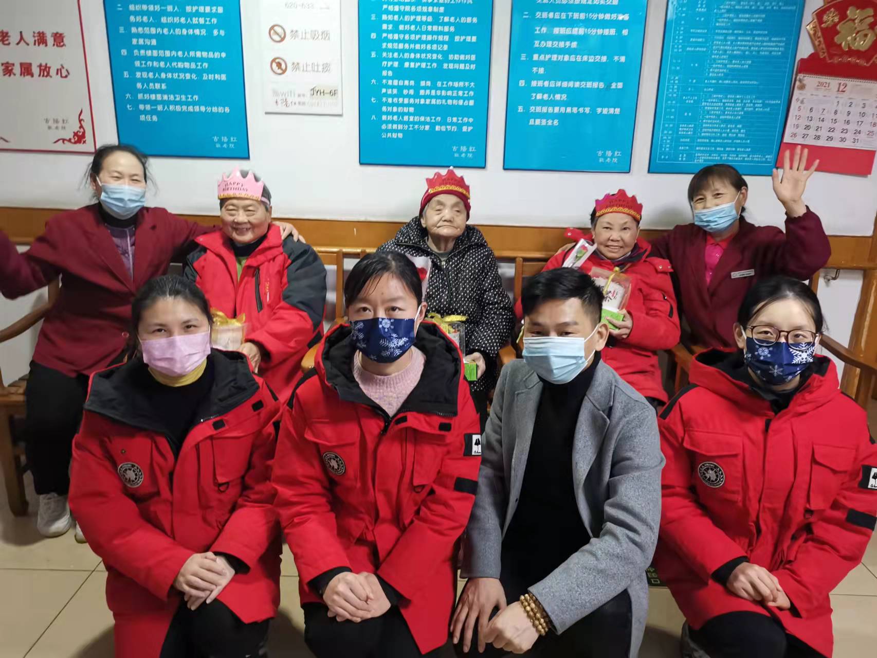 吉阳红为十二月寿星老人送祝福