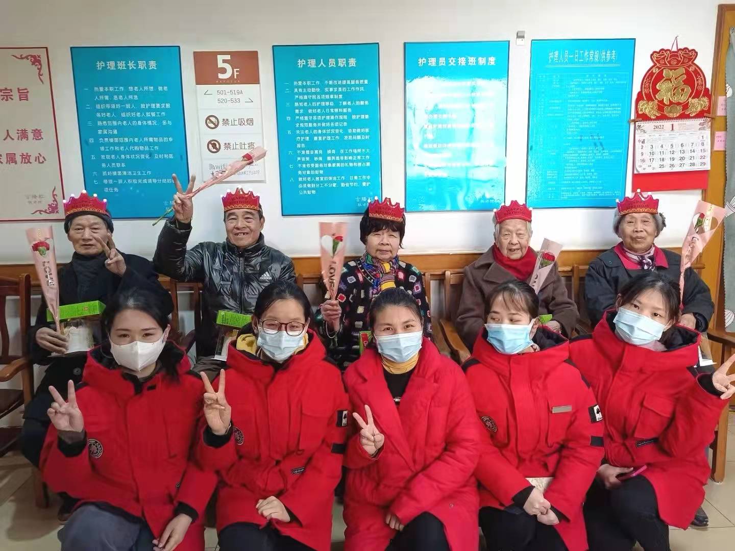 吉阳红为一月寿星老人送祝福