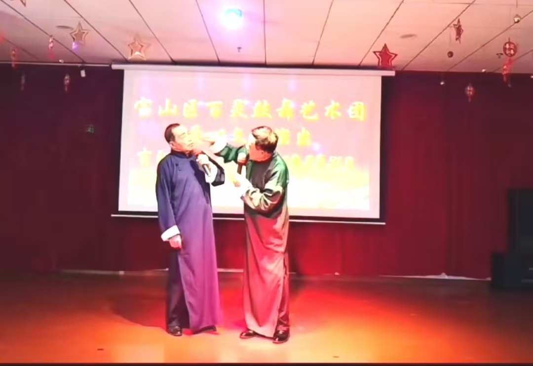 爱心志愿者文艺演出活动