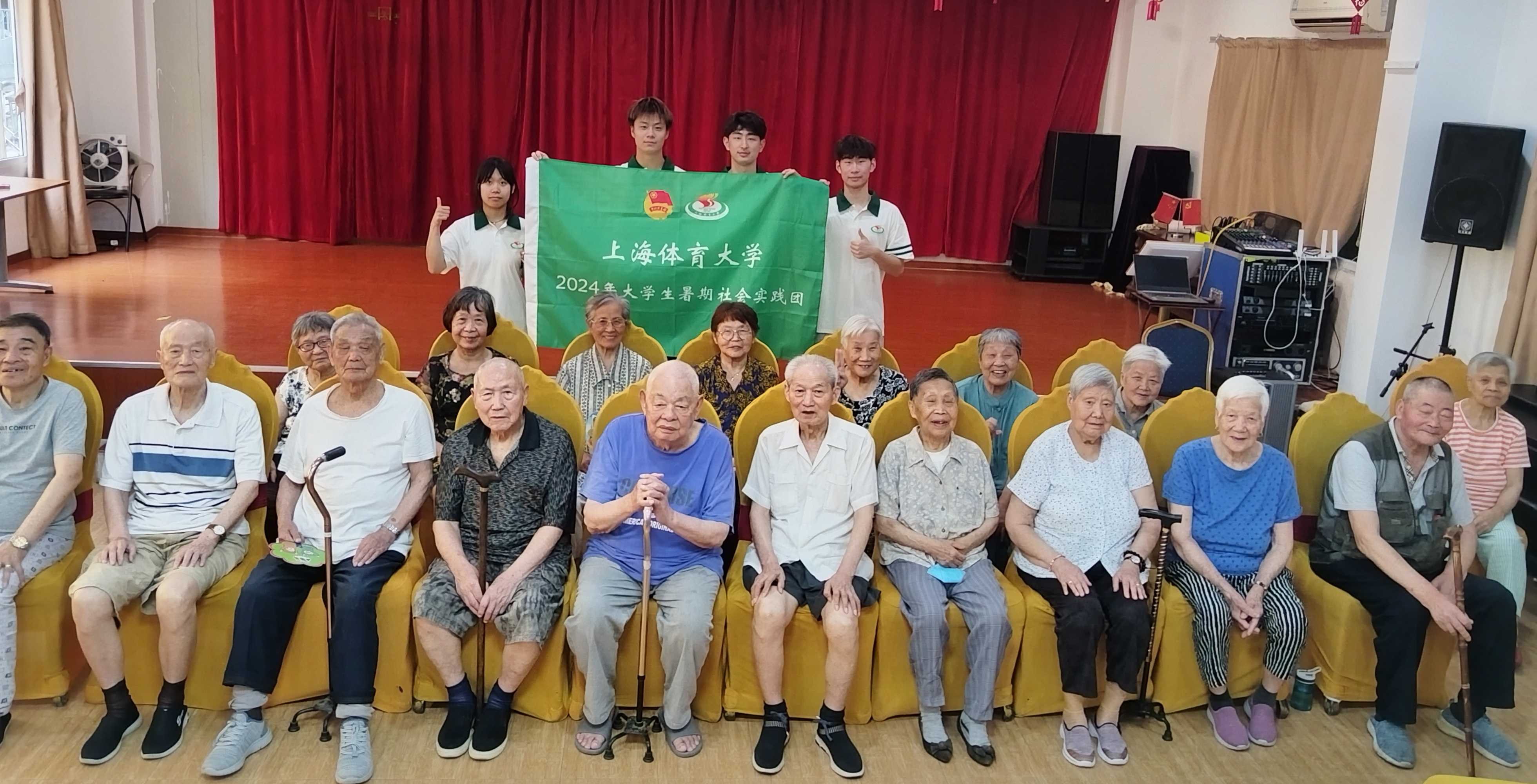 爱心志愿者文艺演出活动