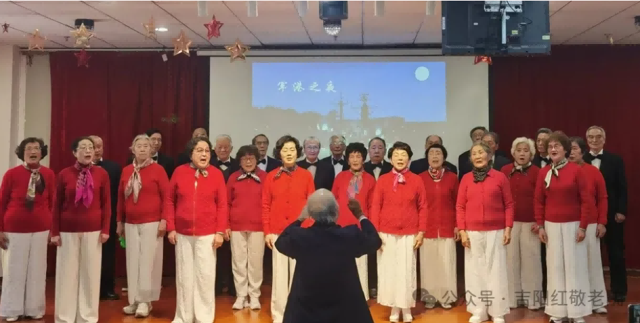同济大学老校友合唱团赴吉阳红敬老院爱心专场演出