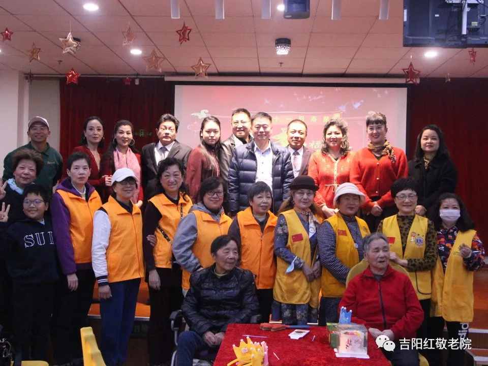 热烈祝贺吉阳红敬老院十一月寿星生日会圆满成功