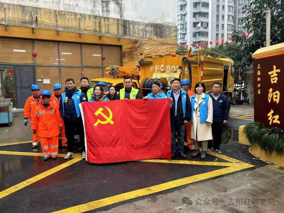 上海虹口市政和水务中心及新虹口排水志愿者服务进社区活动