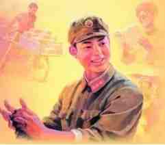 重读《雷锋日记》，向雷锋同志学习！