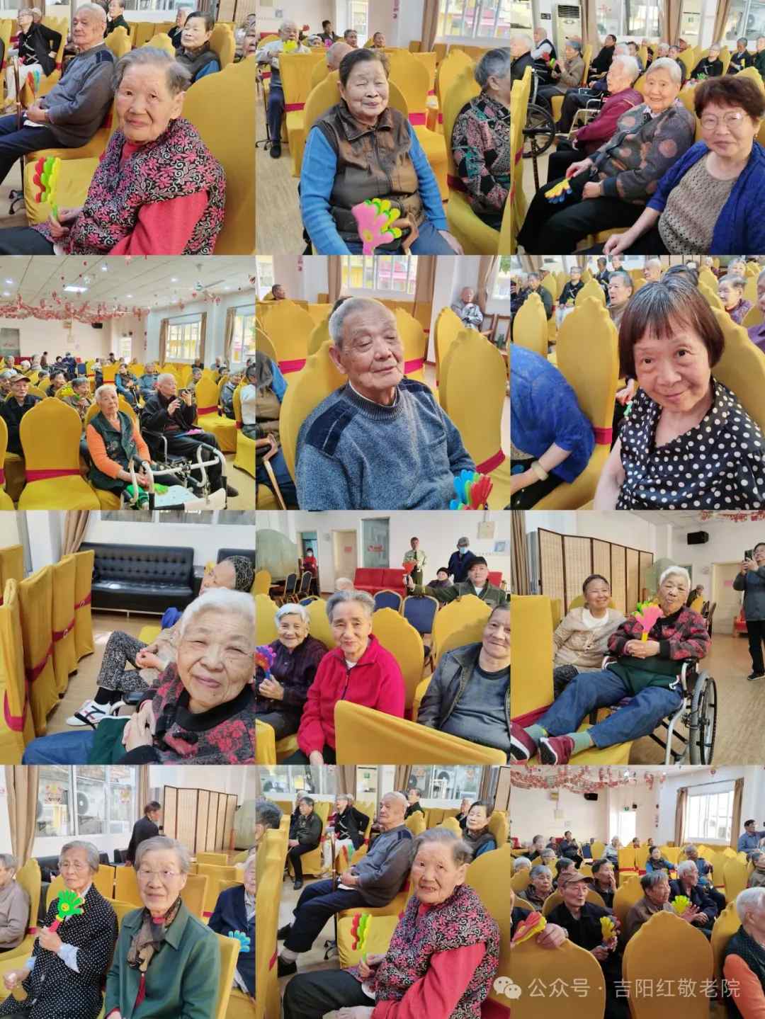 孝亲敬老，爱满吉阳红&mdash; 母亲节来临之际，上海静安区红星歌舞团，来吉阳红敬老院开展慰问演出活动有感