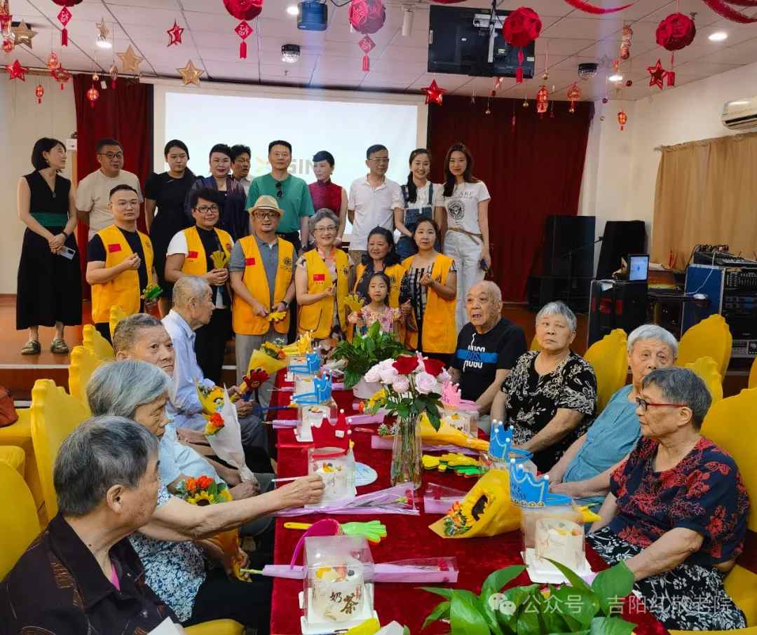 热烈庆祝吉阳红敬老院九月寿星生日会圆满成功