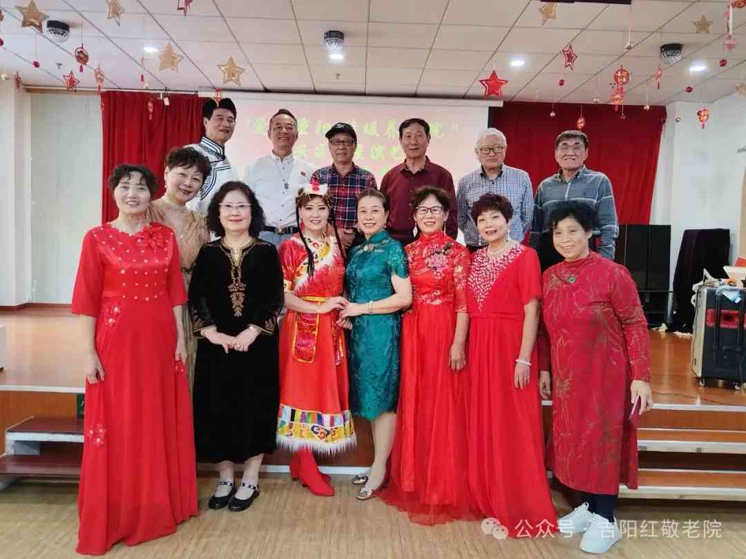 “爱满重阳，情暖养老院”——上海市静安区红星演艺团重阳节公益演出活动圆满成功