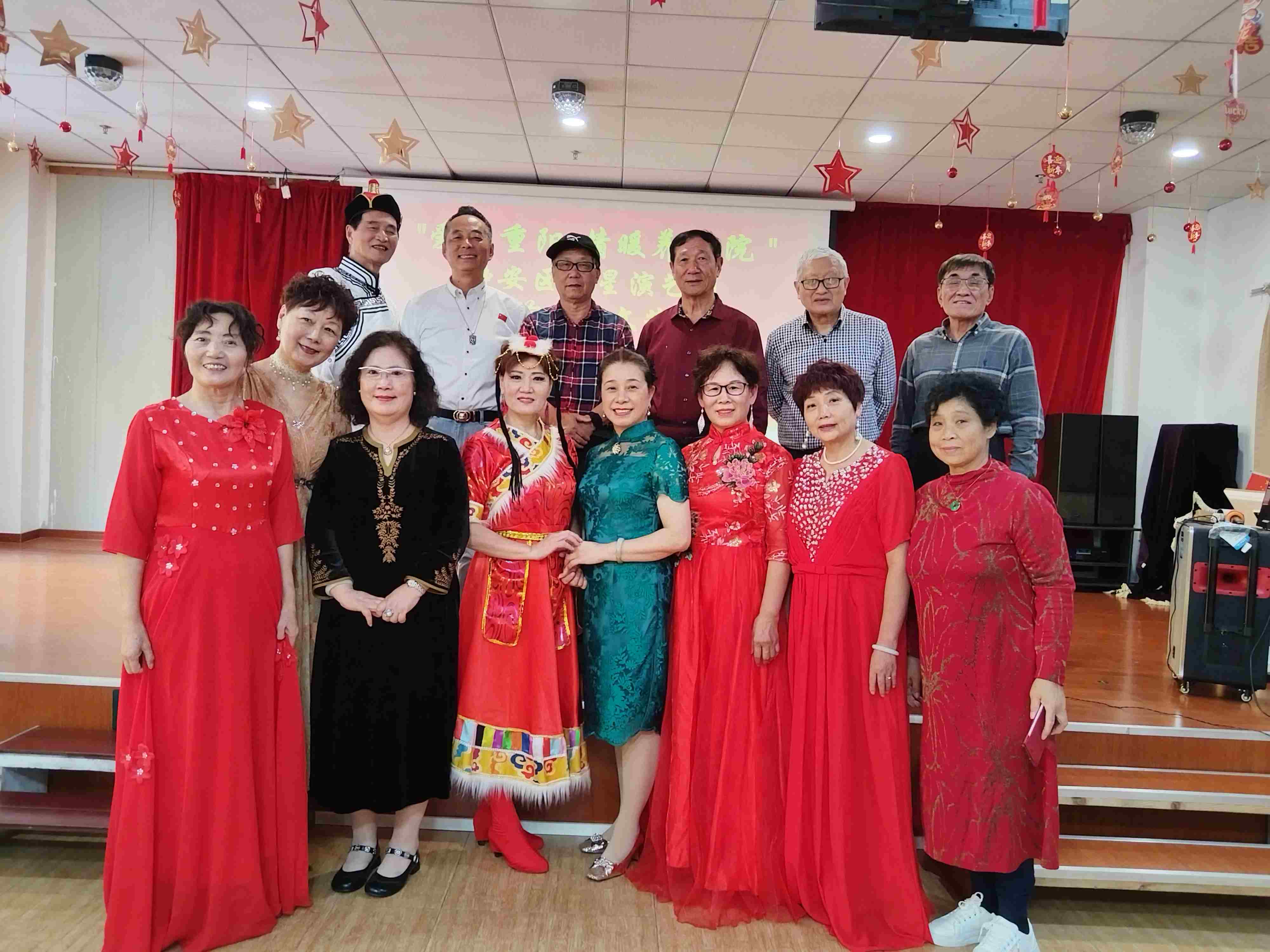 重阳节爱心文艺演出